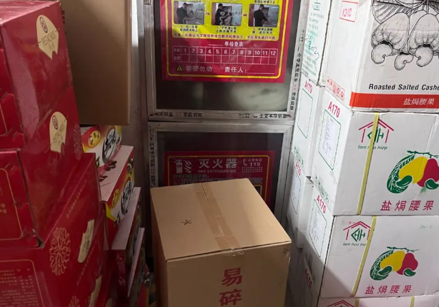 QQ瀏覽器截圖20250209212923.png